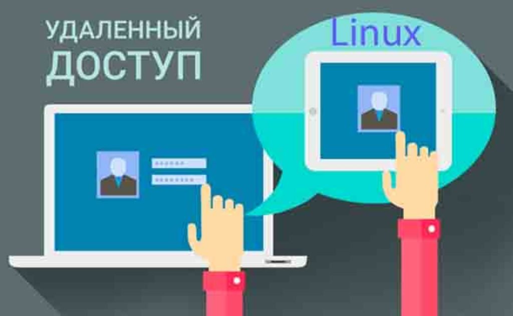 Как передать сообщение по локальной сети в линукс