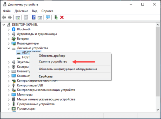 Это устройство ожидает начала работы другого устройства или набора устройств код 51 asus